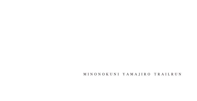 美濃國山城トレイル乱:KAKAMU