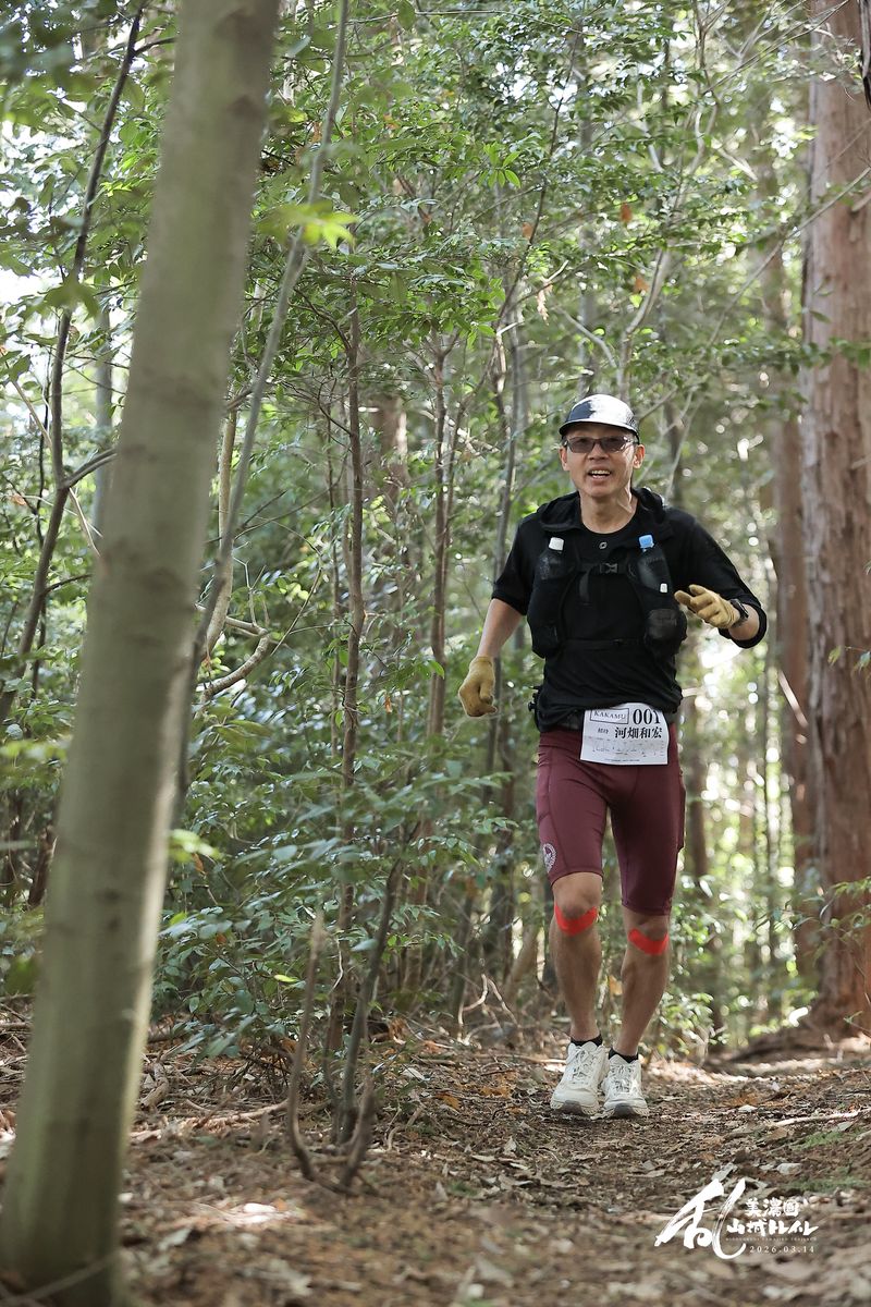 河畑和宏 選手
